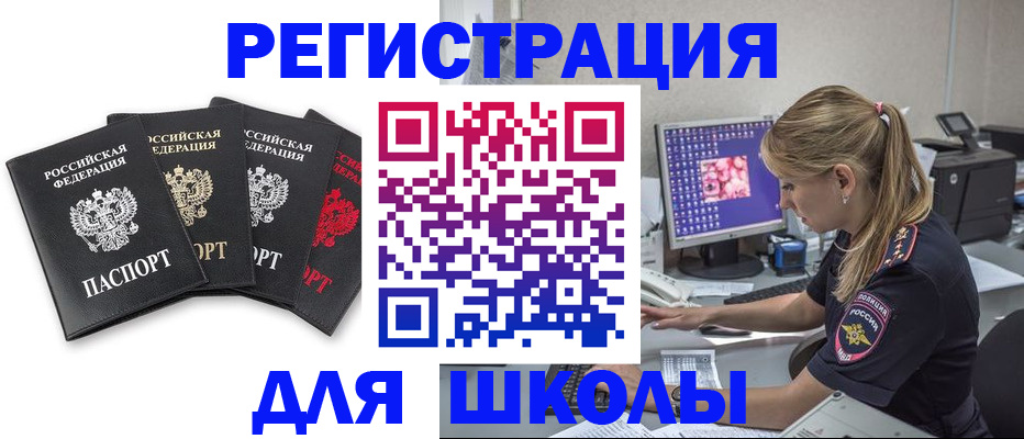 пропишу в квартире в Удомле